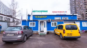 Автосервис СофиАрт  на Дорожной улице изображение 15